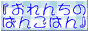 micro banner
